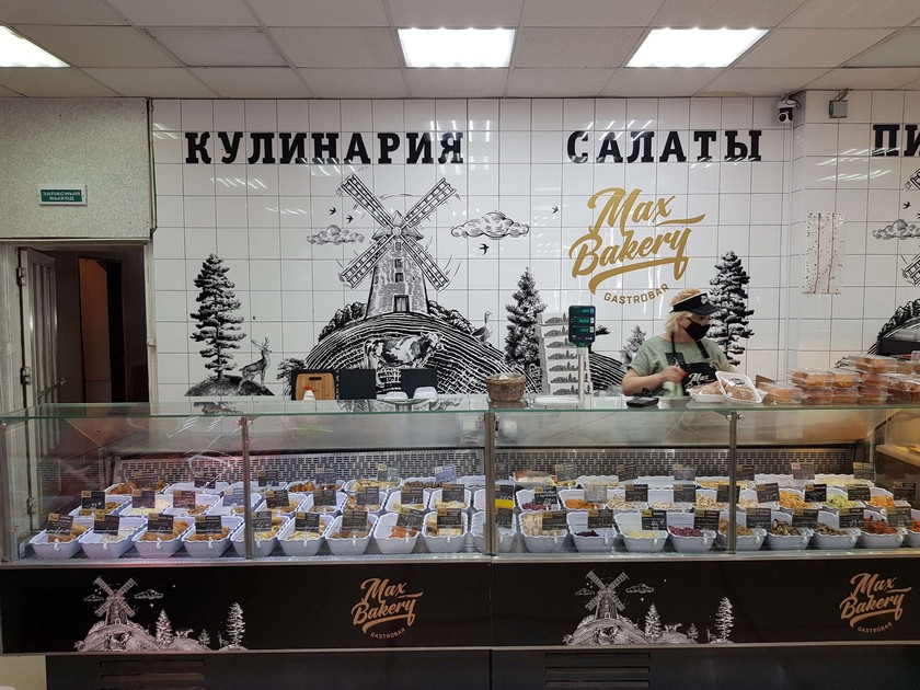 Магазин кулинарии MaxBakery: Михалковская ул.,вл.9