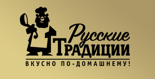 Русские традиции